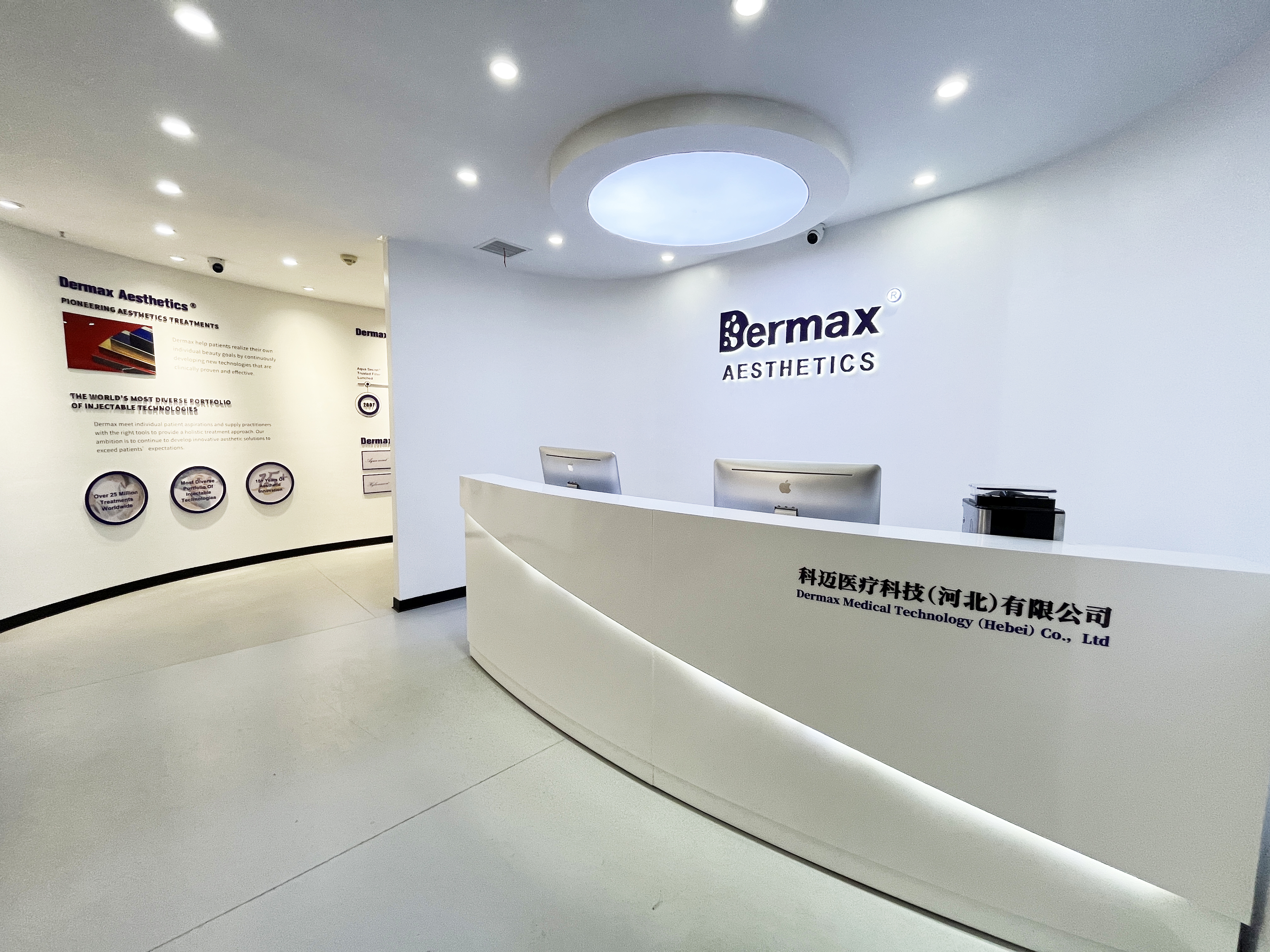 dermax company