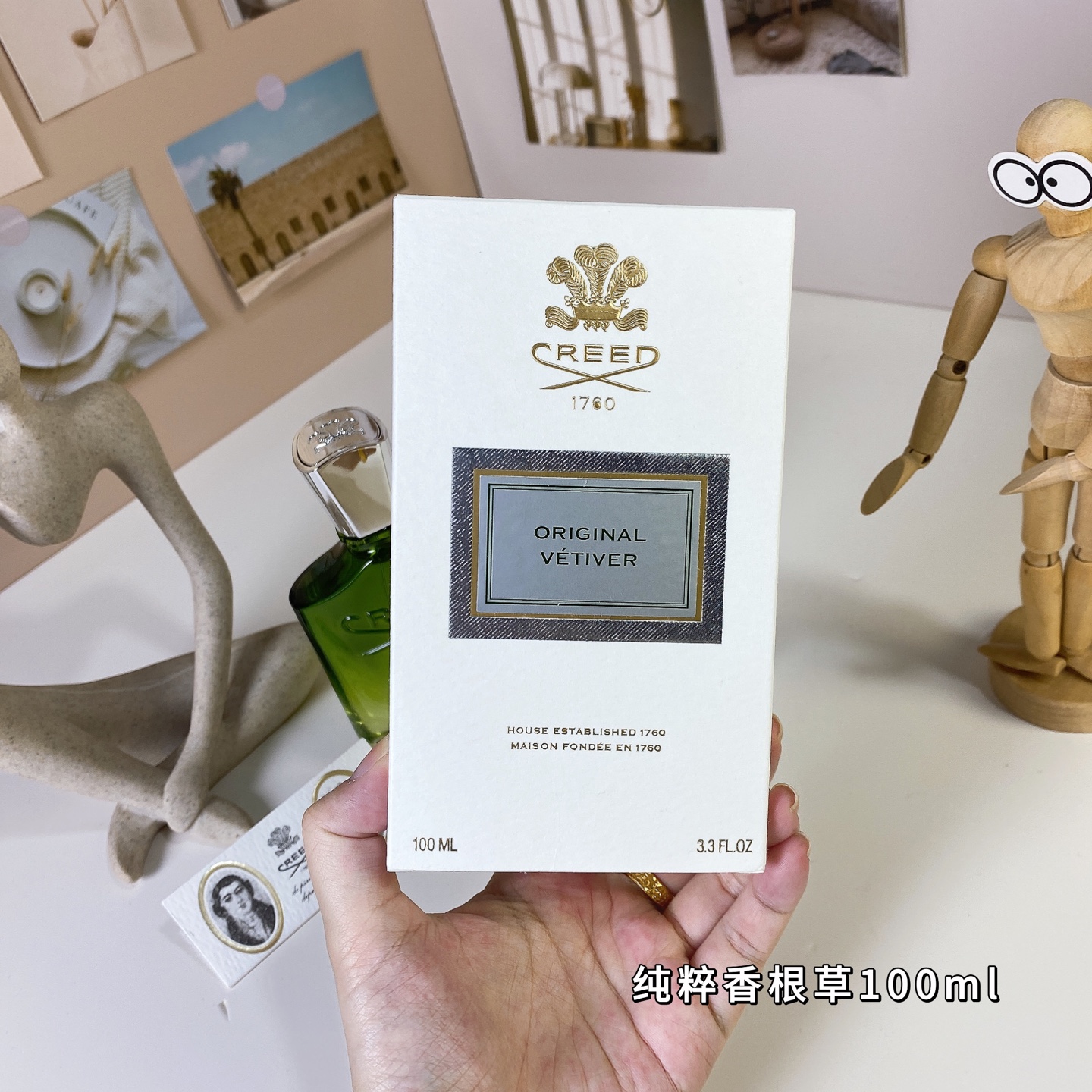 Creed Original Vetiver 100ml EDP Bottle (2004 Edition)