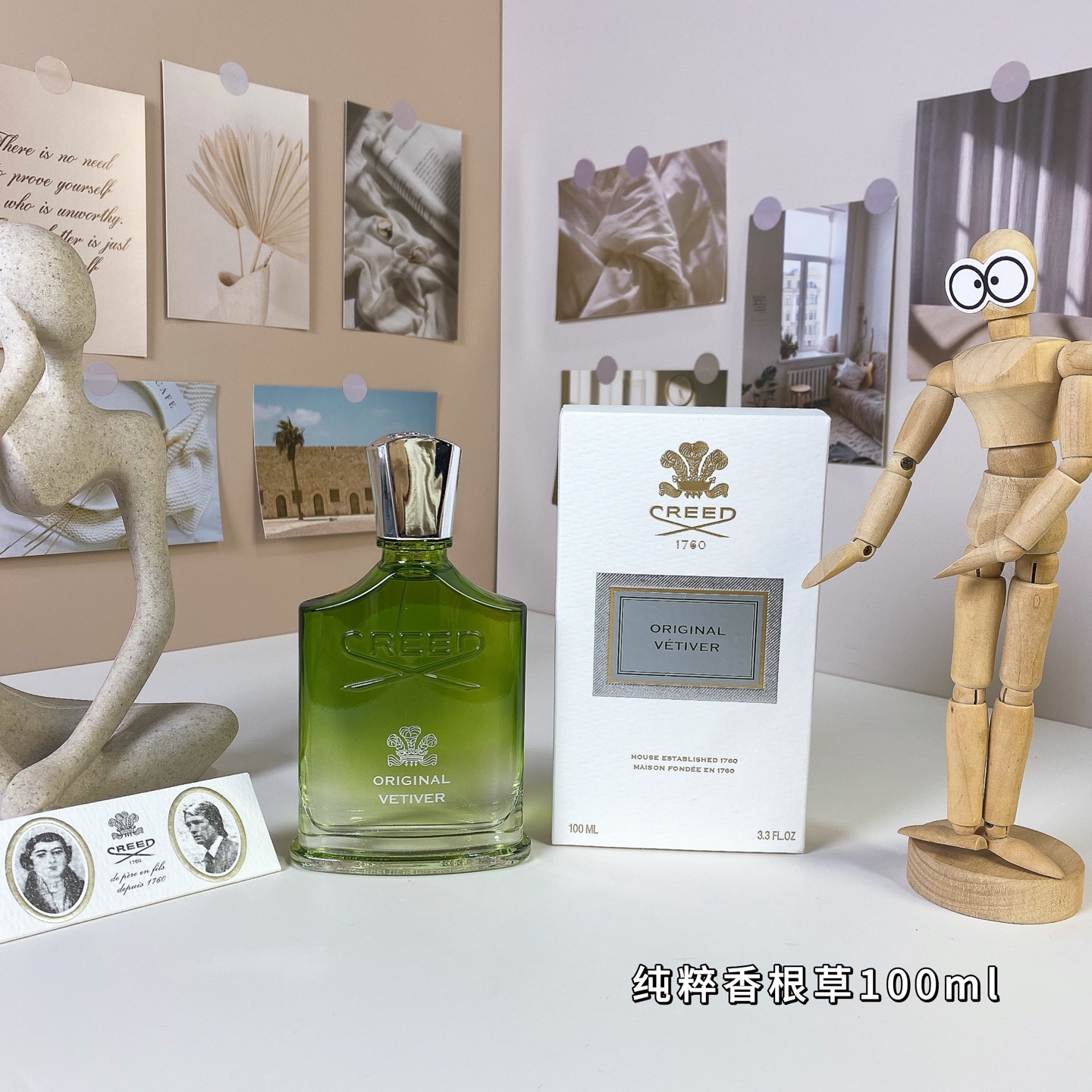 Creed Original Vetiver 100ml EDP Bottle (2004 Edition)