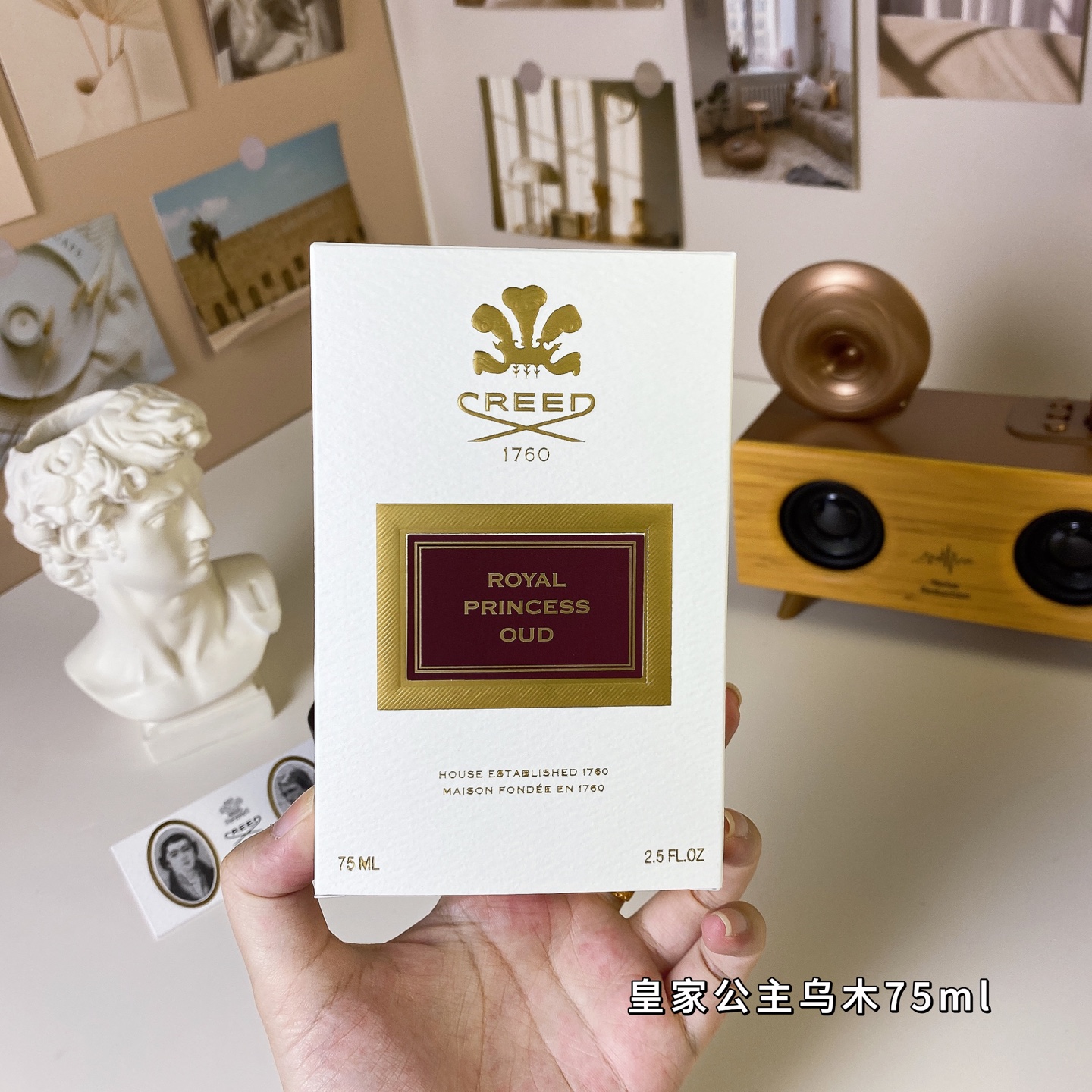Creed Royal Princess Oud 75ml 2024 Edition