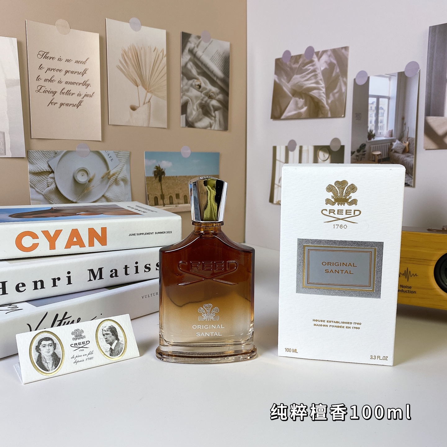Creed Original Santal 100ml EDP Bottle (2024 Edition)