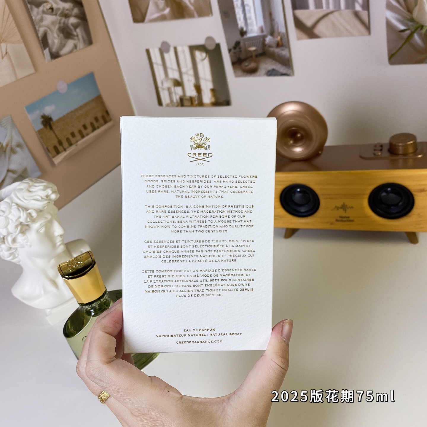 Creed Fleurissimo 75ml 2025 Edition Floral Perfume