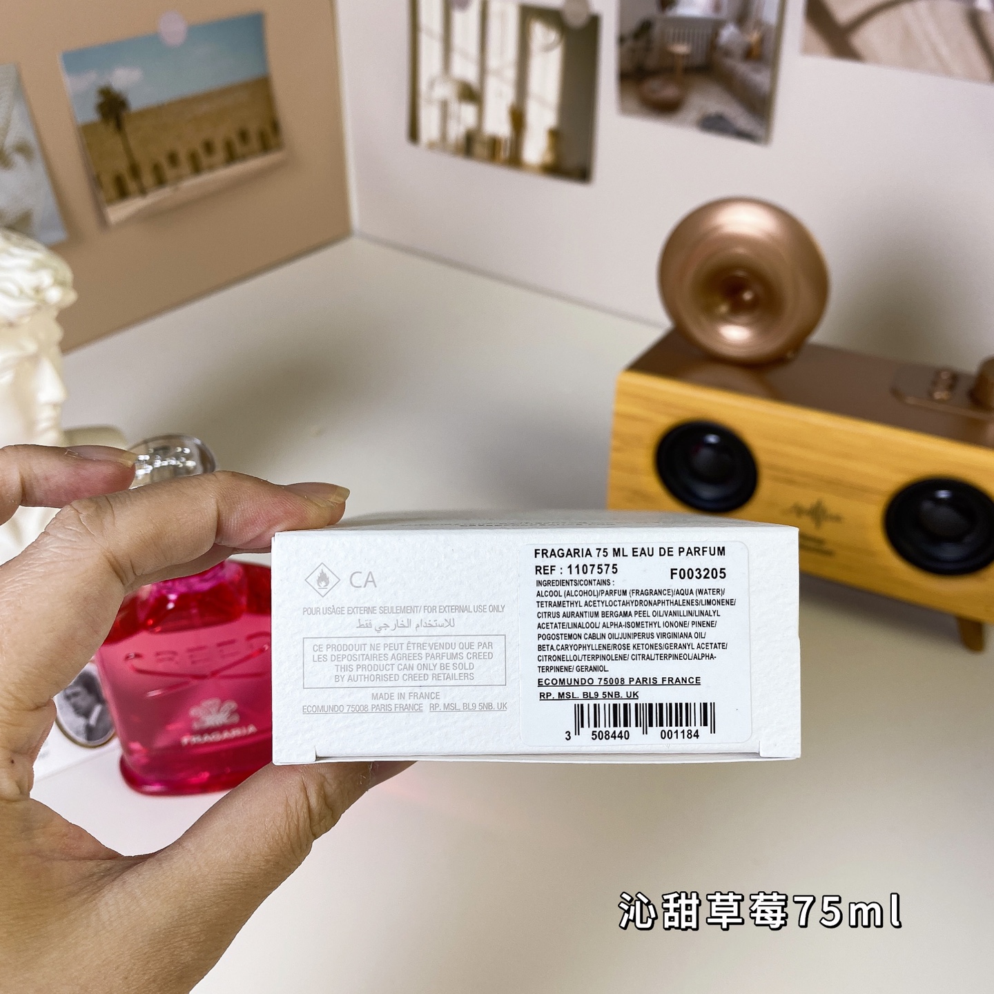 Creed Fragaria 75ml 2025 Limited Edition