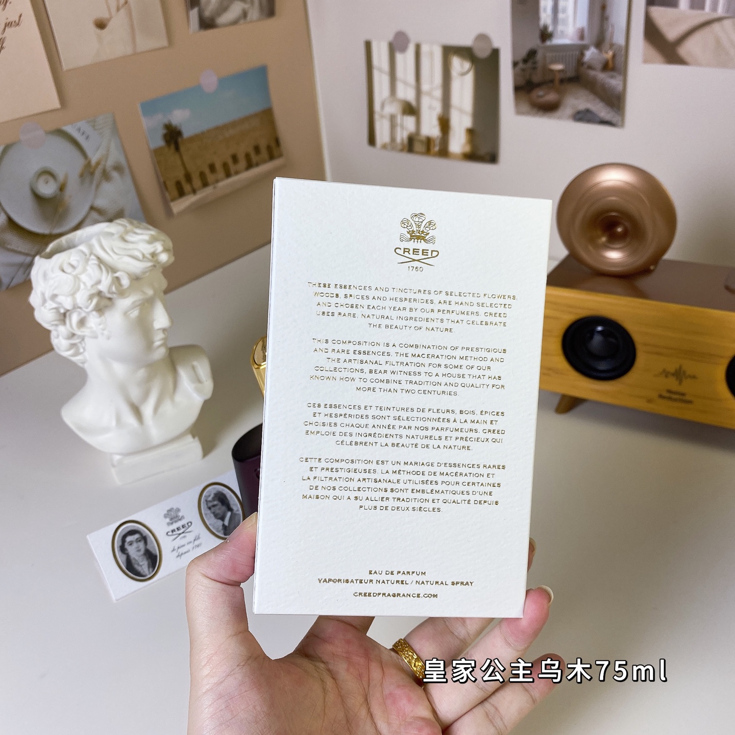 Creed Royal Princess Oud 75ml 2024 Edition