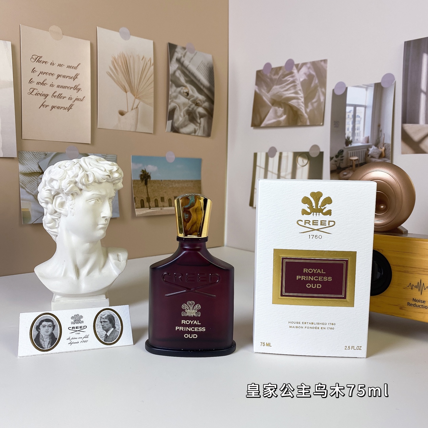 Creed Royal Princess Oud 75ml 2024 Edition
