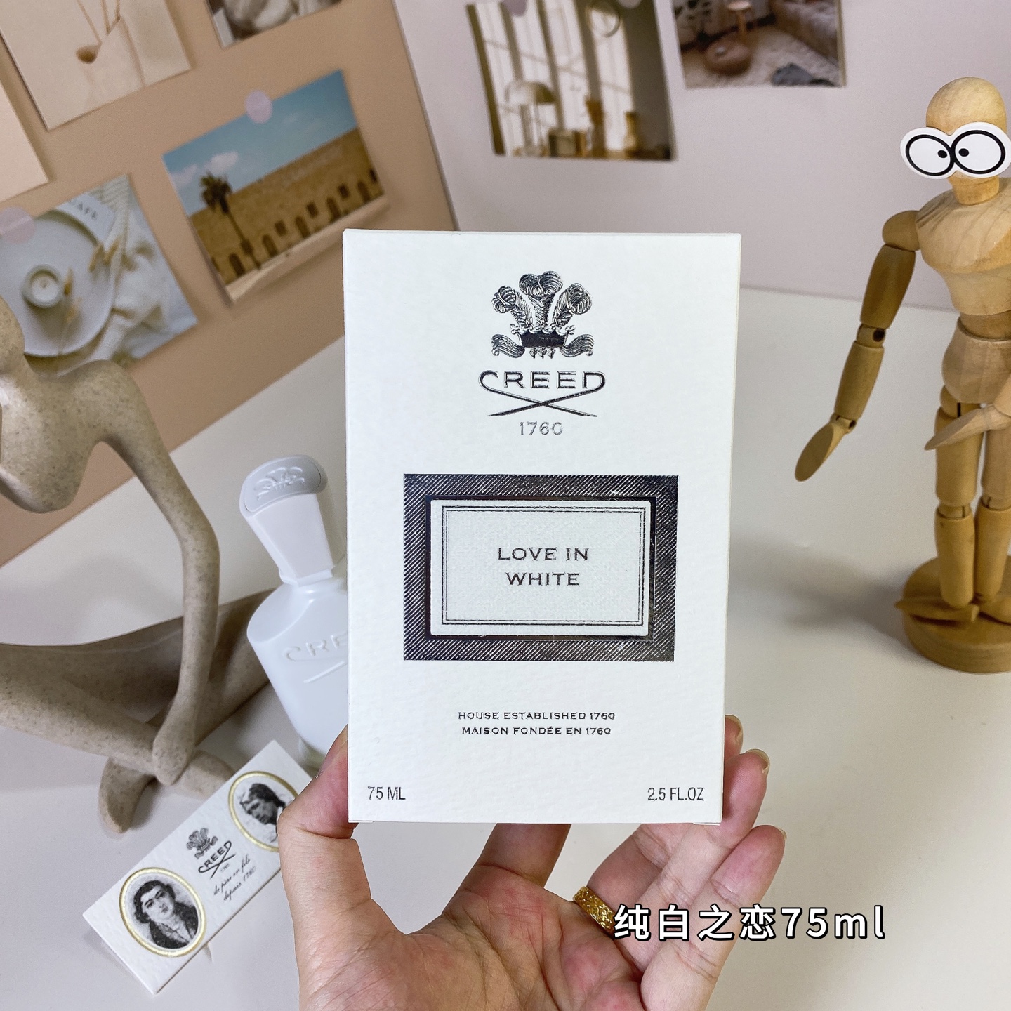 Creed Love in White 75ml 2024 Edition