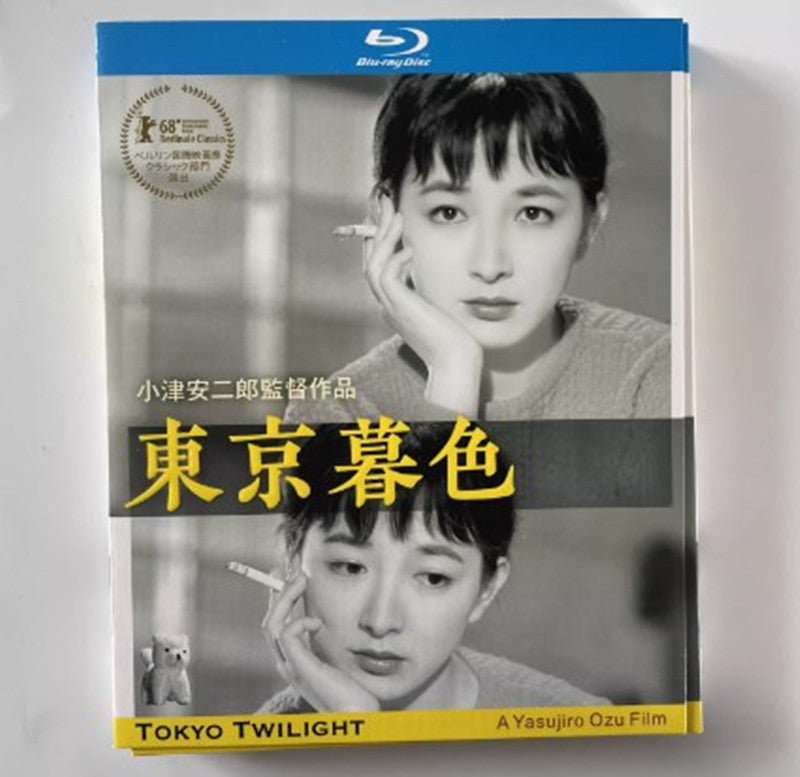 Tokyo Twilight （1957）